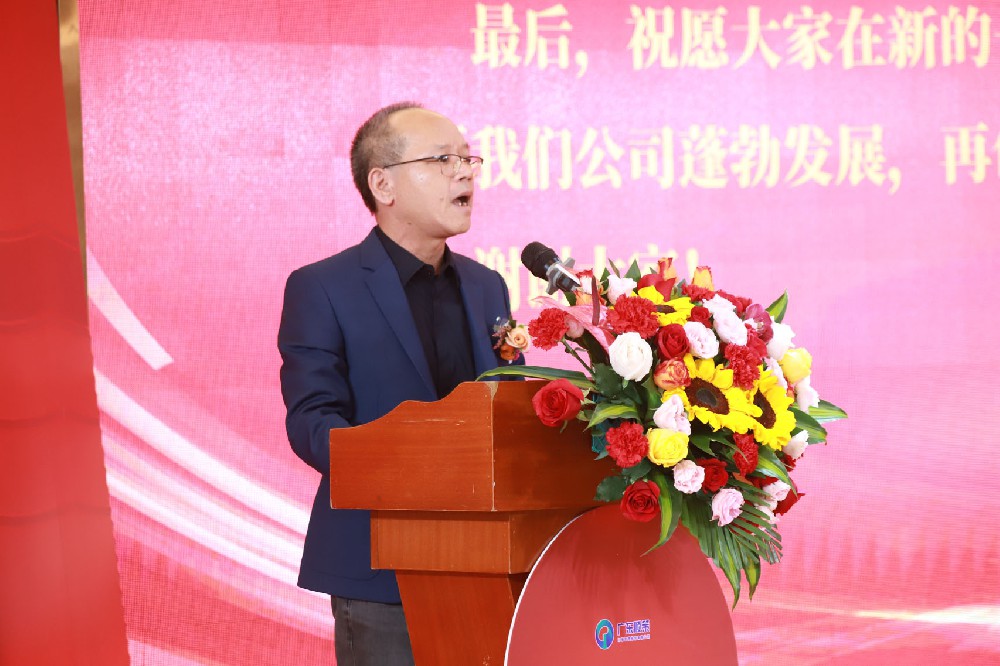 视频花絮——伟德国际19462024年总结表彰大会暨2025年迎新年会