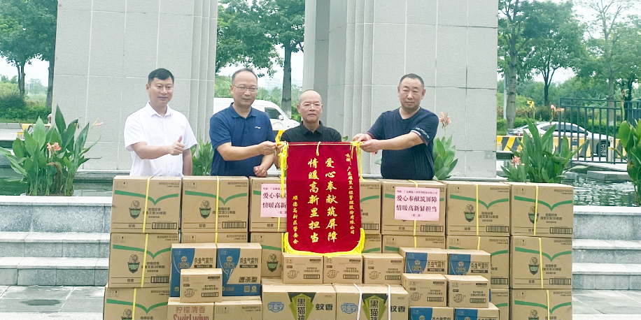 战胜疫情，伟德国际1946助力，护航学子无忧返校