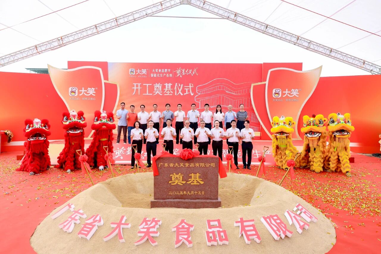 1757990401161634.jpg 微信图片_2025-09-16_092205_260.jpg