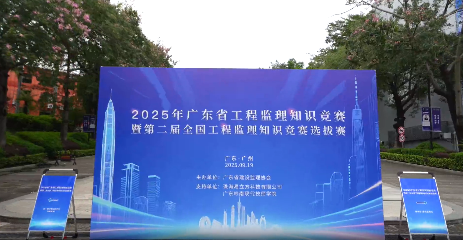 微信图片_20250928170307_53_518.png