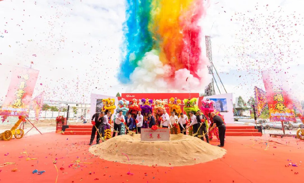 项目动工 | 伟德国际1946护航沃特检验华南中心奠基启建