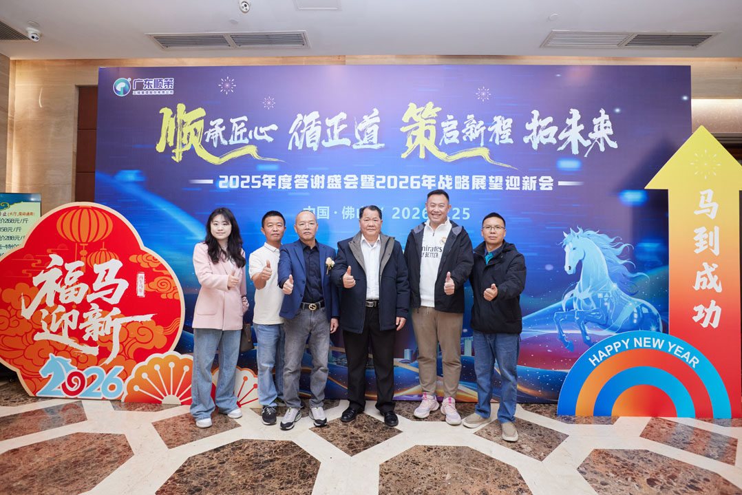 1769499892234934.jpg 9T7A5306.jpg.jpg