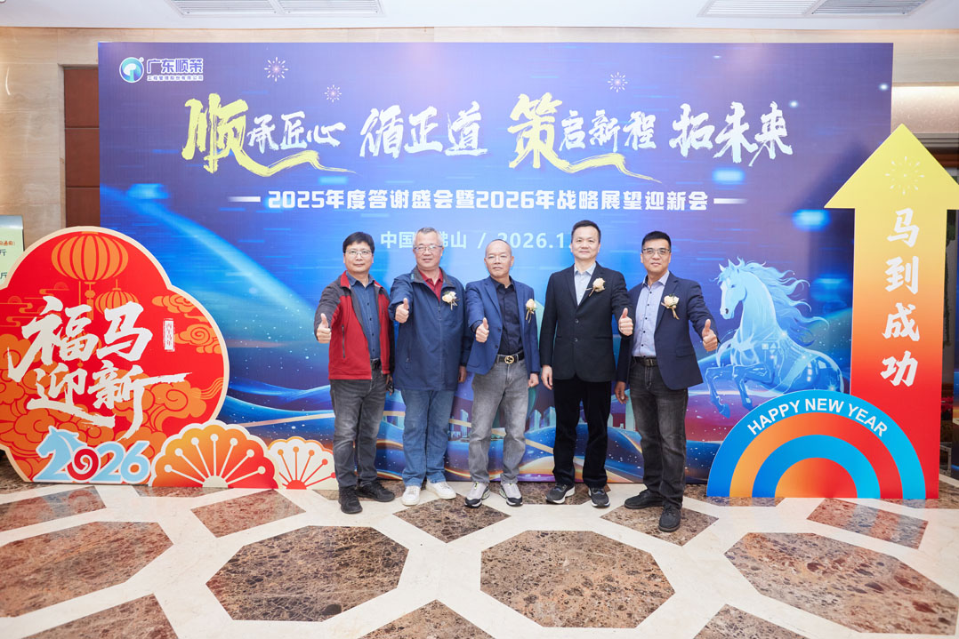 1769500018341784.jpg 9T7A5325.jpg.jpg