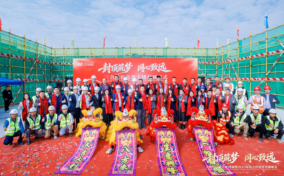 1769583111182883.jpg DH631738.jpg